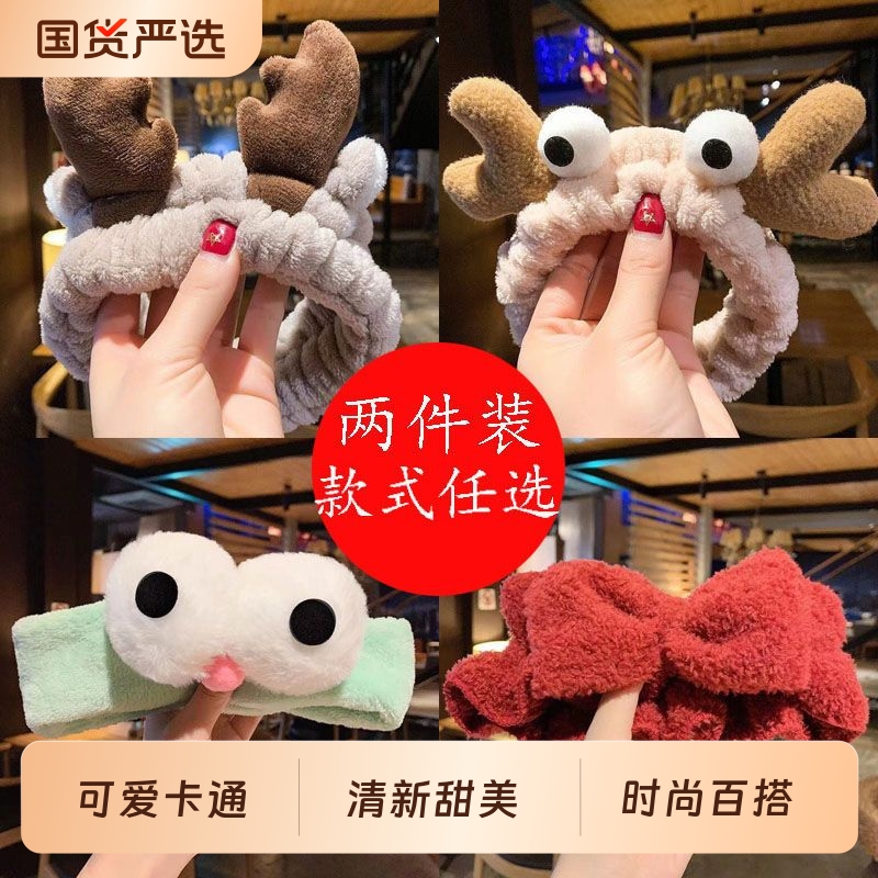 发箍女洗脸束发带敷面膜头箍可爱鹿角头套发捆韩国头饰蝴蝶结国货