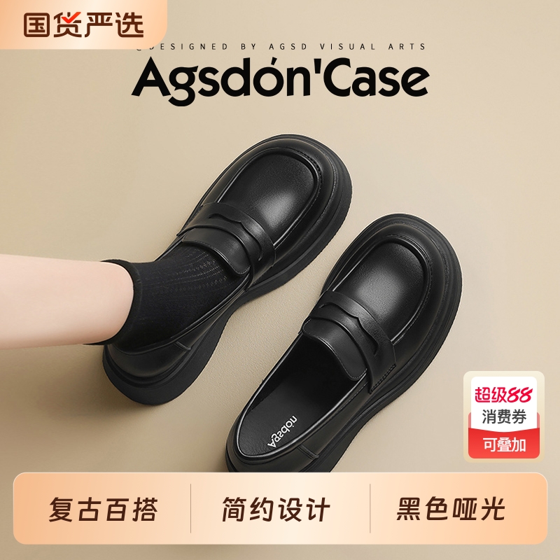 奥古狮登乐福鞋黑色小个子小皮鞋