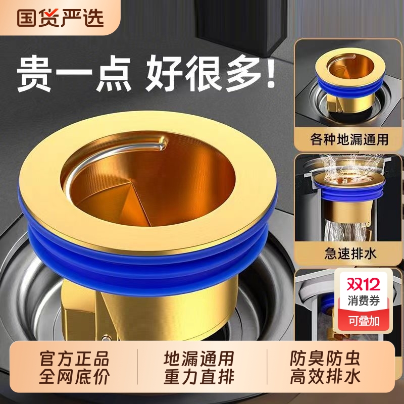 【全网热销】下水管道防返臭神器