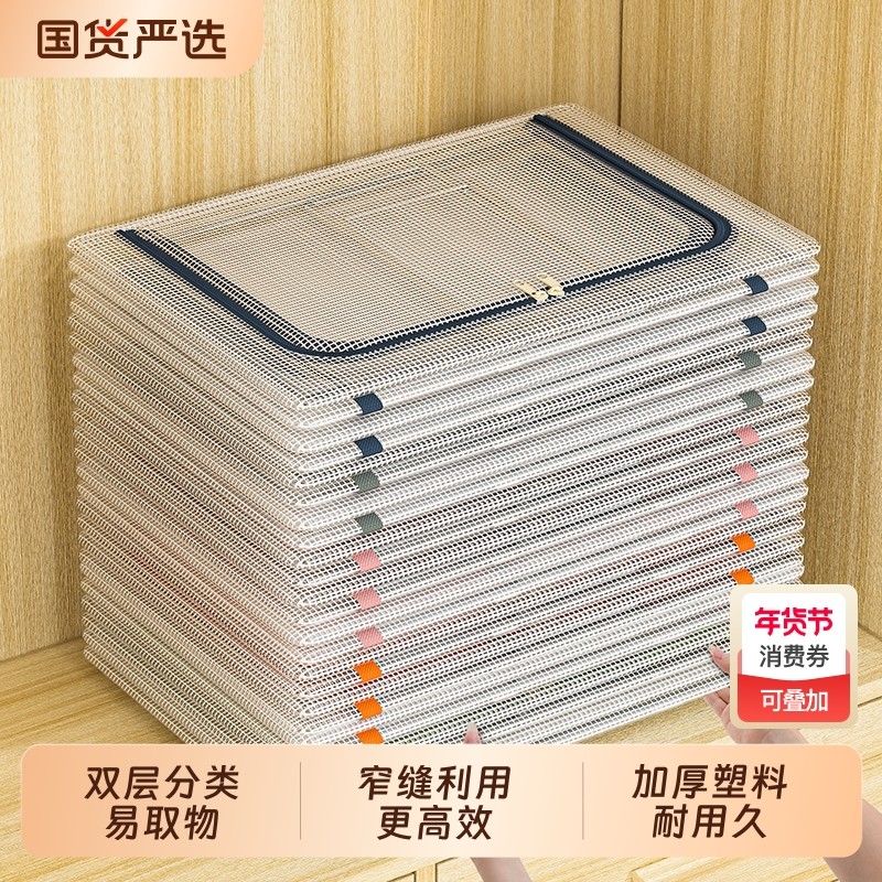 夹缝收纳柜大容量超大衣服裤子衣柜收纳分层神器窄缝置物架收纳箱