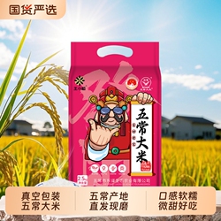 王小稻真空五常大米2.5kg