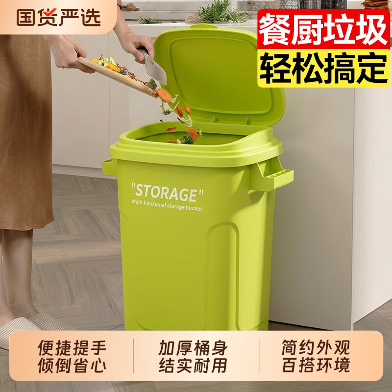 汉世刘家带盖大容量方形垃圾桶厨房餐厨敞口收纳桶商用加厚塑料桶图片