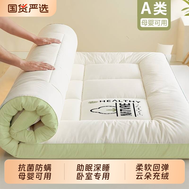 【A类面料抗菌床垫】不易塌陷