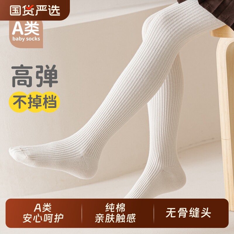 春秋新款儿童打底裤女童连裤袜连体袜打底袜裤袜精梳棉A类现货