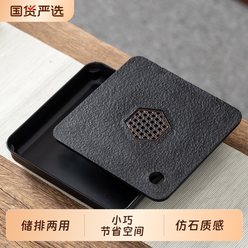 便捷茶盘家用茶具托盘新中式小型干泡台茶台沥水储蓄排水简约茶海