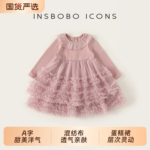 INSbobo儿童网纱拼接花边连衣裙
