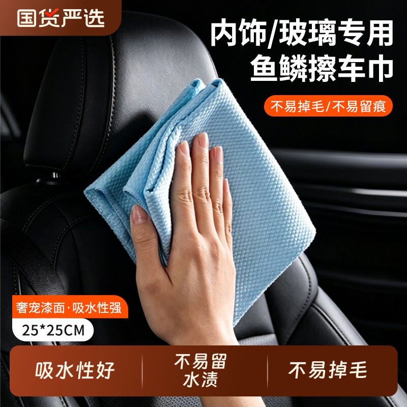 恒澍洗车毛巾专用加厚擦车巾布不易留痕掉毛汽车用品车内吸水抹布