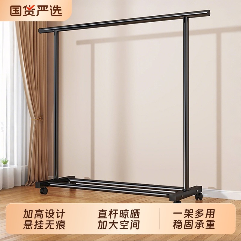 家用多功能晾衣架|千人回购