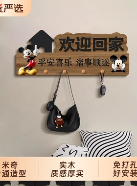 欢迎回家入户衣帽架客厅墙壁洞洞板收纳壁挂高级感卧室门后装饰画