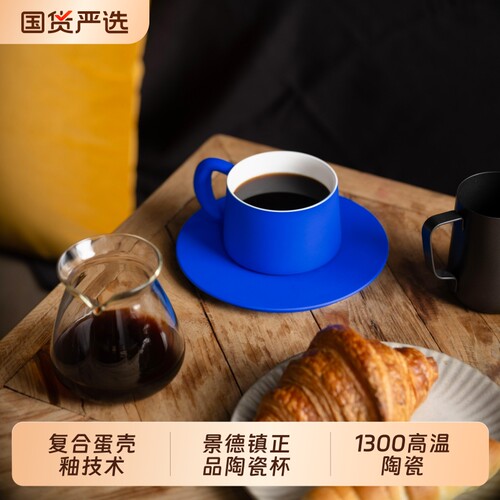 理想咖啡杯陶瓷|超1000次加购