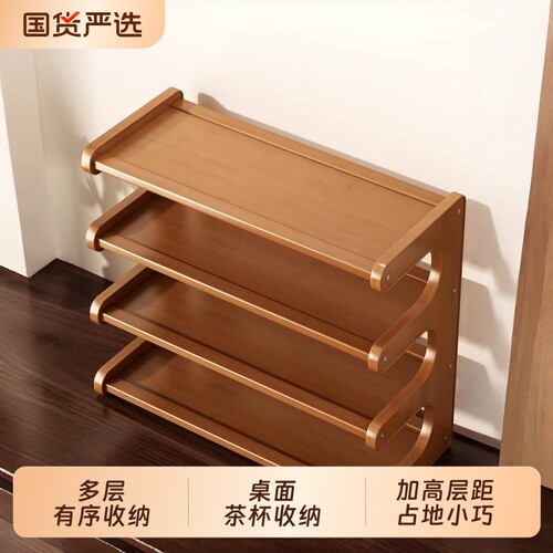 多层收纳置物架|超1000次加购