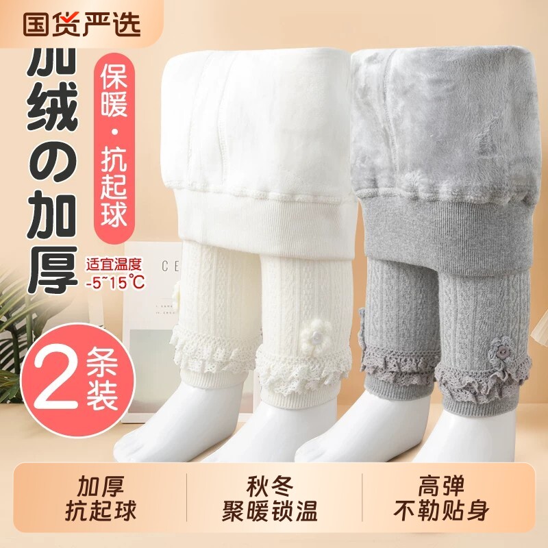 打底裤女童连裤袜加绒宝宝打底袜婴儿白色儿童女宝配裙子外穿加厚
