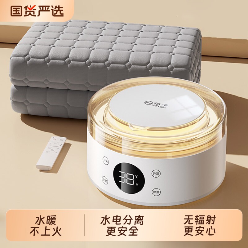 扬子水暖电热毯单双人电褥子图片