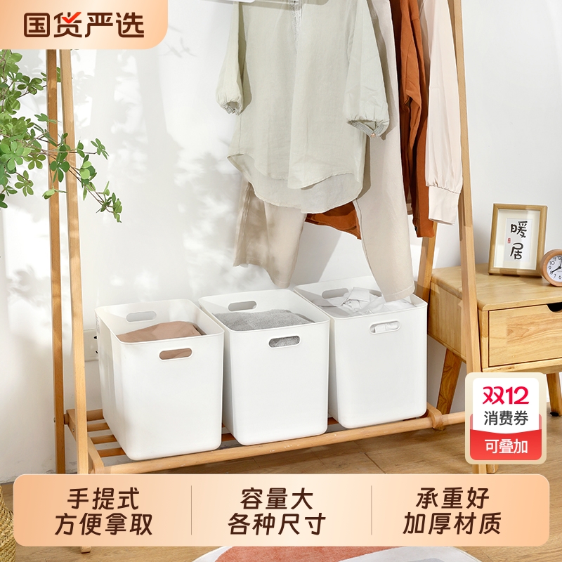 洋洋鱼PP桌面通用手提式大容量