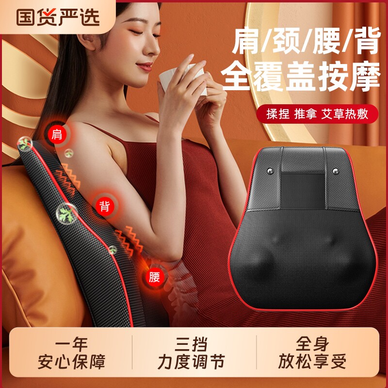 奥克斯按摩器全身多功能车载靠垫肩颈腰部背部家用揉捏好物腰背