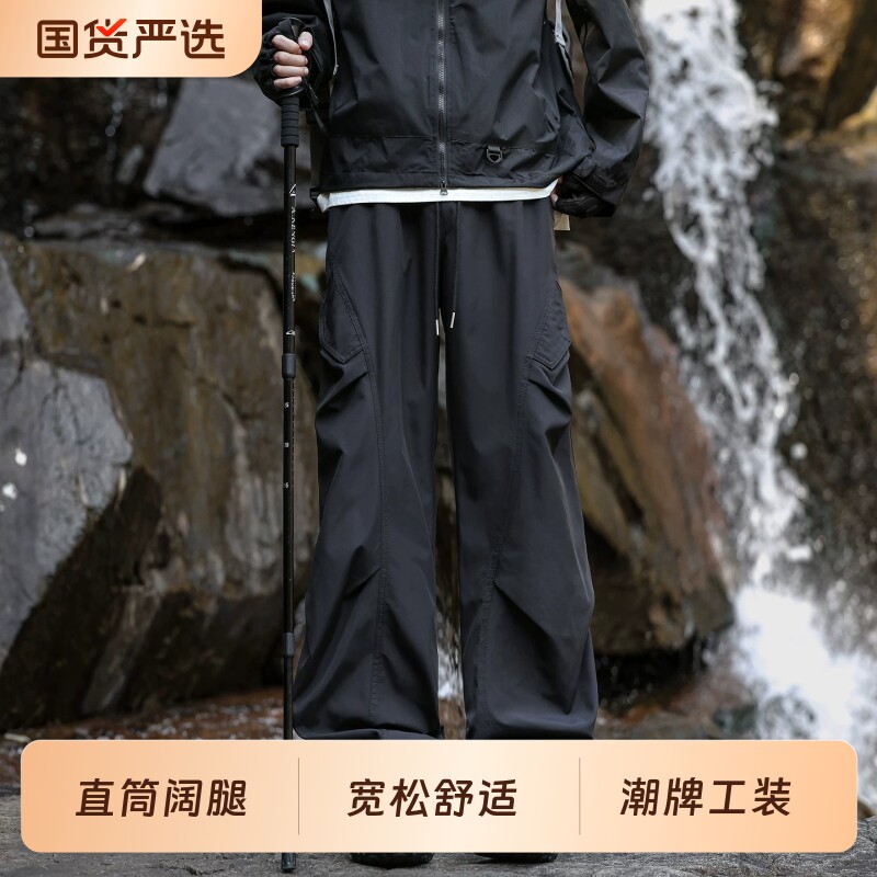 防水速干工装冲锋裤男款夏季薄款登山裤宽松直筒休闲冰丝裤子黑色