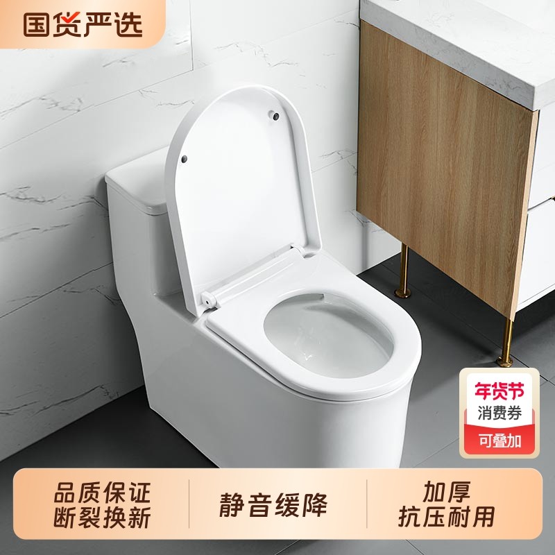 马桶盖家用通用加厚坐便器板马桶座圈U V O 型厕所坐垫圈老式盖子,家装主材,普通坐便盖板,淘宝优惠券,粉丝福利购,淘宝优惠卷
