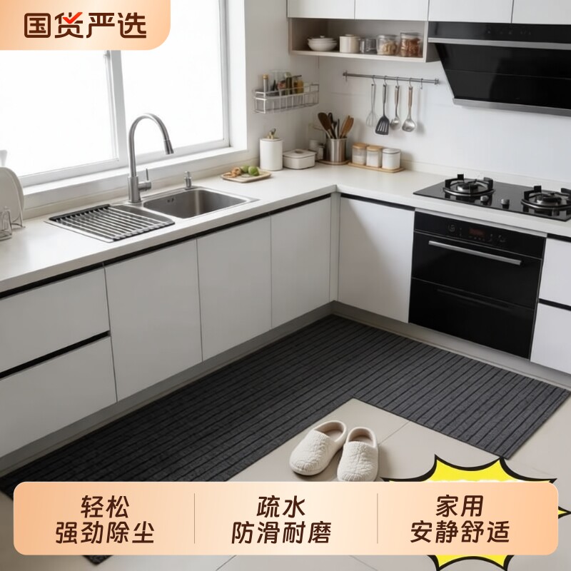 地毯地垫门垫进门可裁剪吸水防滑入户大面积满铺走廊过道家用长条
