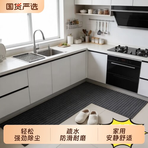 地毯地垫门垫进门可裁剪吸水防滑入户大面积满铺走廊过道家用长条