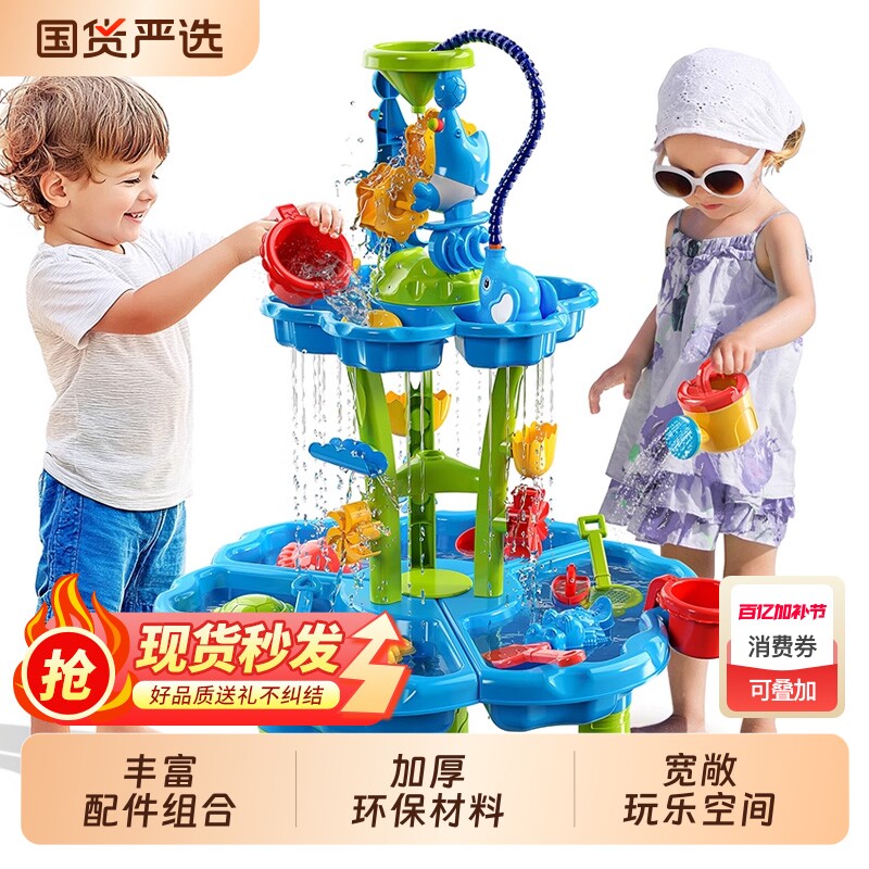 超大号儿童水帘瀑布戏水桌玩水池沙台室内外沙滩桌戏水玩具电动
