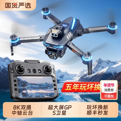 LOPOMGT88K航拍|超5000次加购