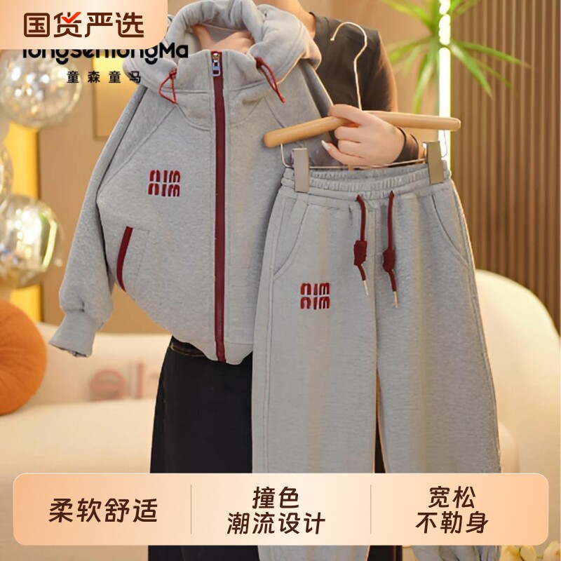 女童休闲运动套装春秋2026新款刺绣时髦连帽卫衣开衫卫裤两件套潮