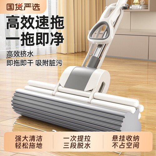 免手洗干湿两用胶棉拖把加大