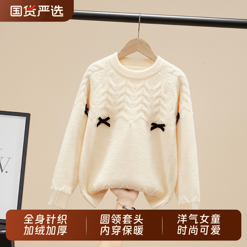 毛衣哆布哆女童洋气春秋冬