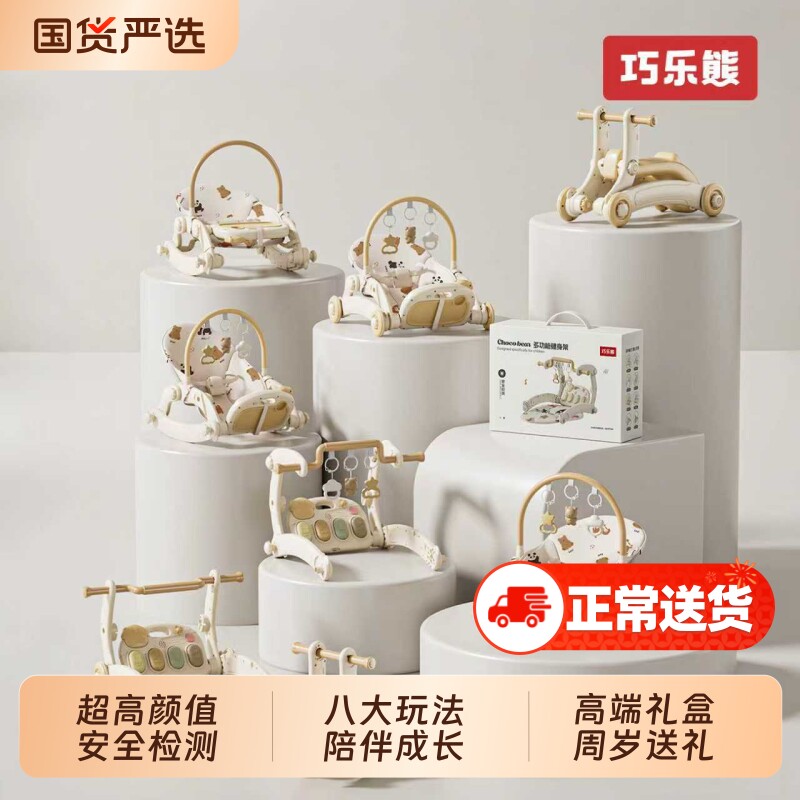 婴儿健身架脚踏钢琴新生儿见面礼盒实用0到6个月宝宝玩具满月礼物