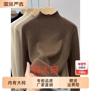 毛衣女款2025新款冬季加绒加厚半高领打底衫白色大码内搭针织上衣