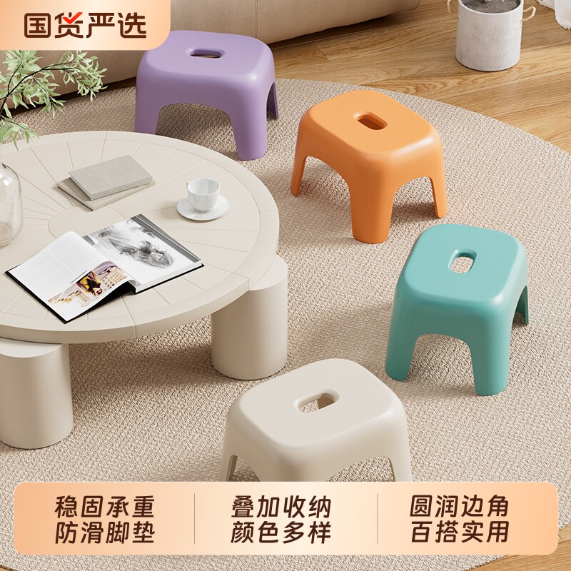 加厚塑料小凳子儿童|千人加购
