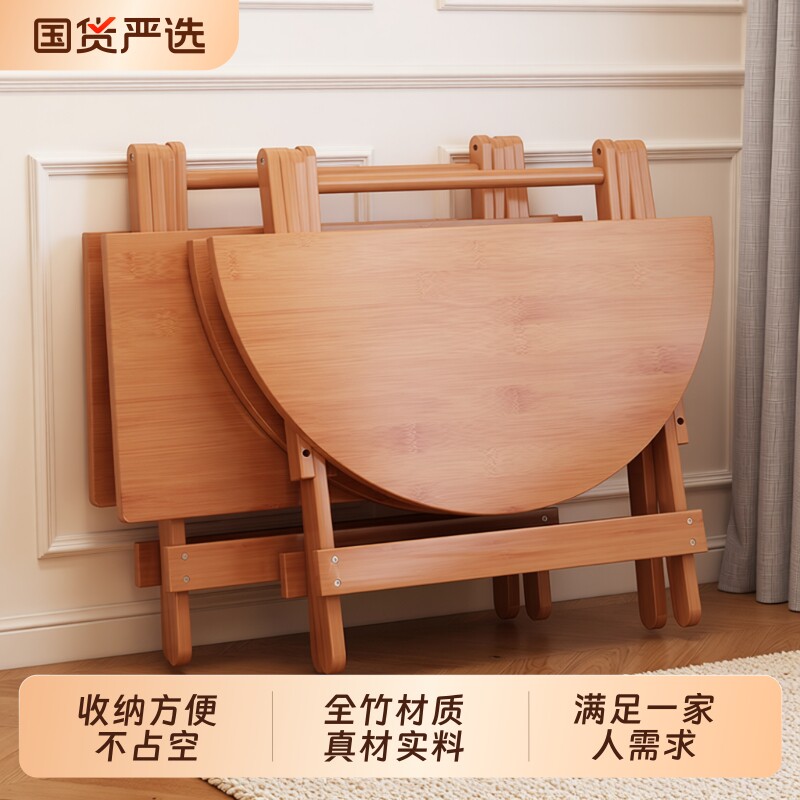 楠竹折叠桌餐桌家用正方形可折叠饭桌出租房摆摊桌子便携方桌阳台图片