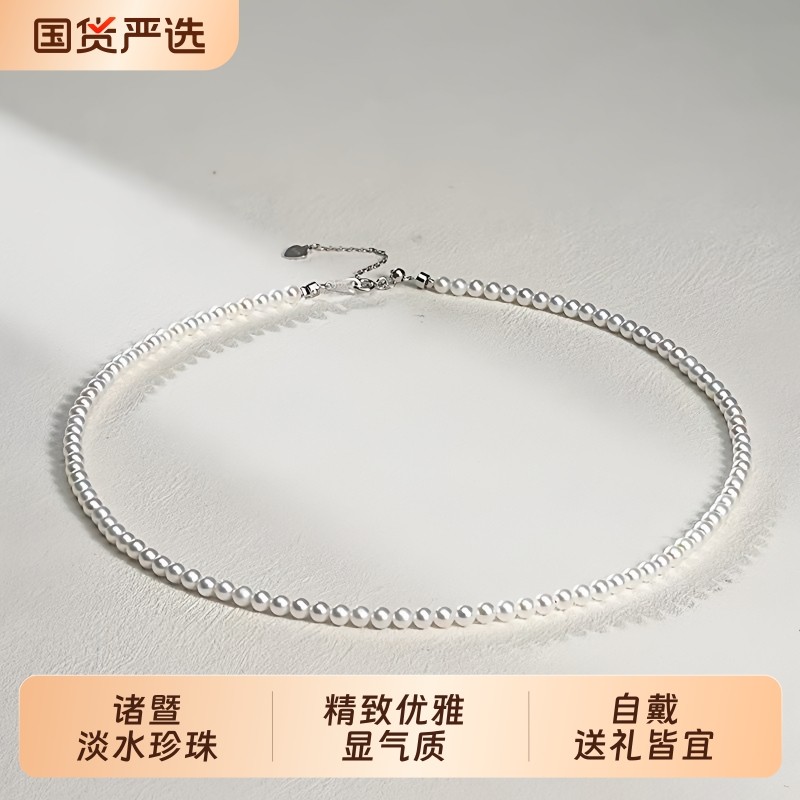 梵宝雅阁诸暨淡水珍珠项链女正圆baby珠锁骨链优雅高级感节日礼物