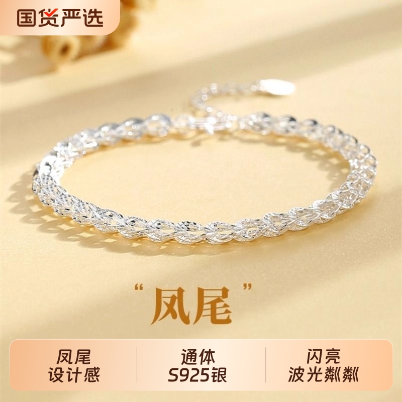 高级设计感S925银手链女生小众百搭满天星纯银手饰闺蜜礼物送女友