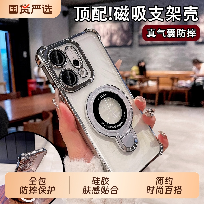 磁吸带支架适用opporeno14pro手机壳新款reno13带镜头膜全包reno12透明高级感保护套11气囊防摔9硅胶男女软壳