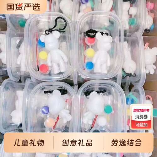 网红流体熊彩绘钥匙扣暴力熊创意DIY爆款涂鸦挂件摆摊批发礼品