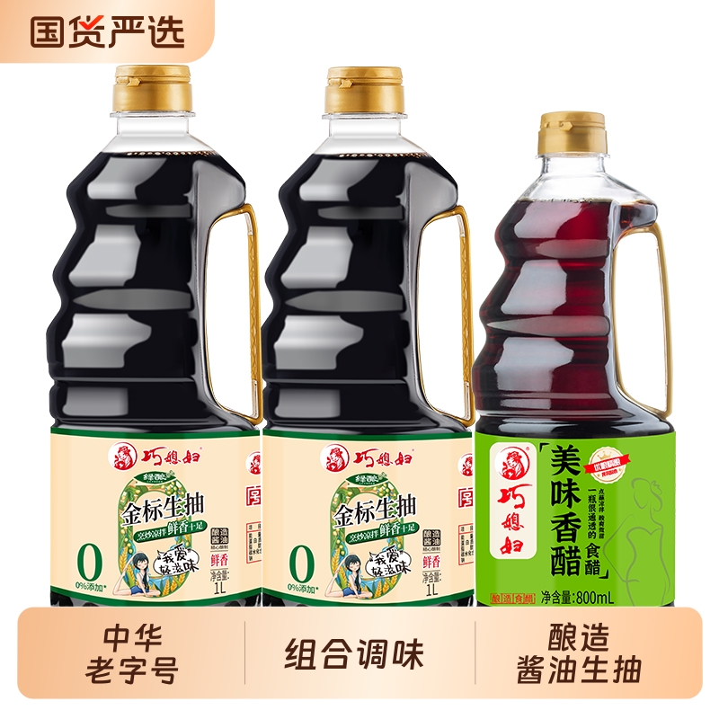 巧媳妇原酿450g豆瓣酱零添加