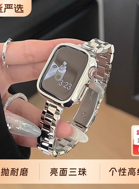 苹果手表表带适用iwatch10S9简约S10镜面s7细款小蛮腰applewatchS8金属65代不锈钢Se女款ultra高级感银色黑色