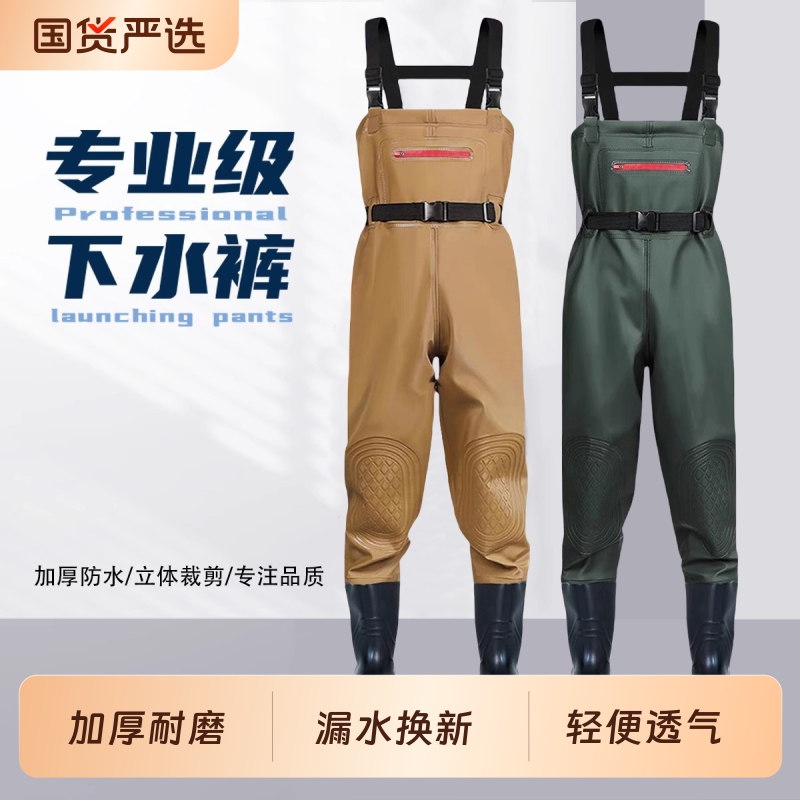 防水加厚皮叉裤男连体下水裤