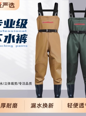 下水裤半身防水加厚雨裤带雨鞋皮叉裤抓鱼全身男连体水库水鞋衣服