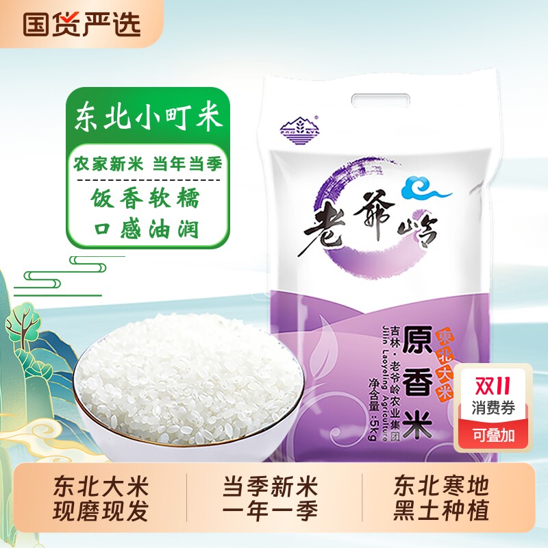 ��������5kg*1�� ������ĥ����2024������24.4Ԫ