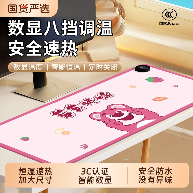 加热鼠标垫超大发热暖桌垫办公室电脑桌面学生写字暖手防水大尺寸