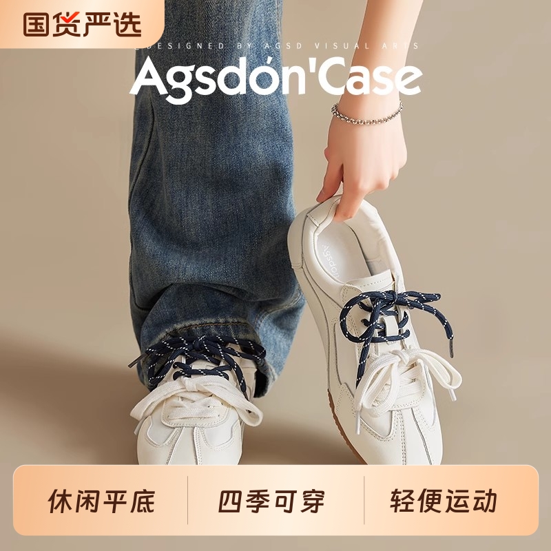 奥古狮登美拉德复古德训鞋女