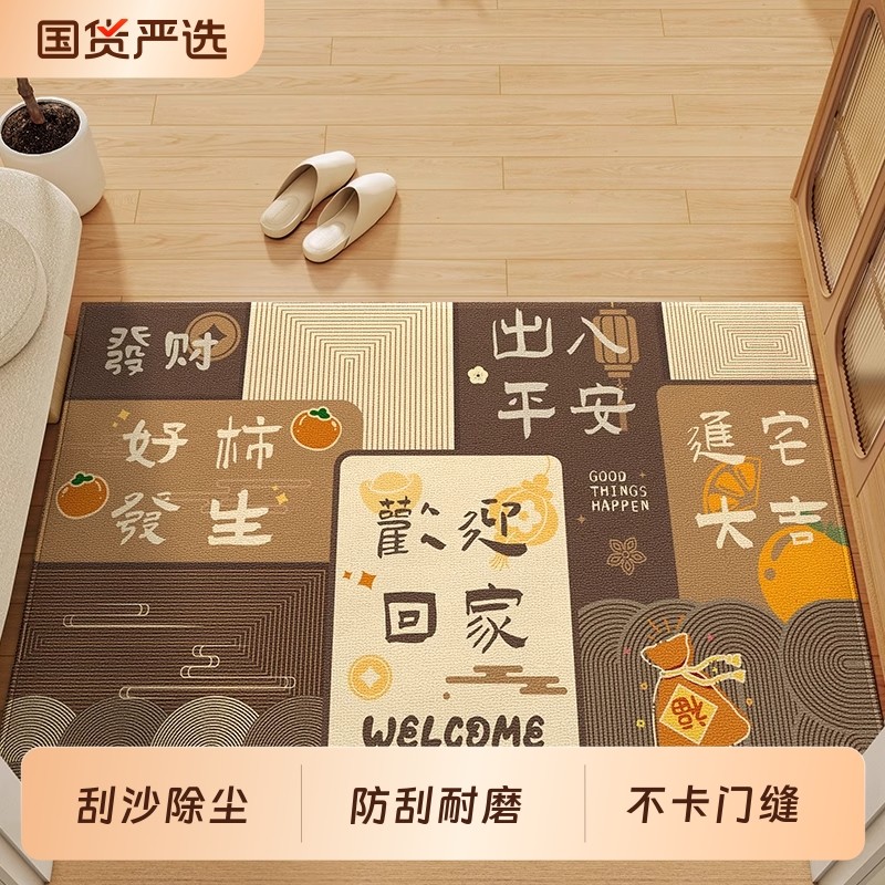 2025防滑现代简约入户门地垫耐脏进门新款免洗门垫子脚踏垫不卡门,居家布艺,入户地垫,淘宝优惠券,粉丝福利购,淘宝优惠卷