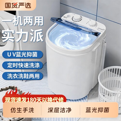 VCJ家用洗衣机迷你内衣洗衣机