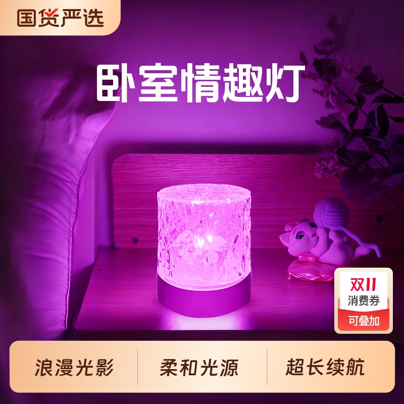 【万人推荐】氛围必备神器