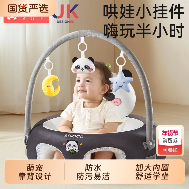 婴儿学坐椅宝宝练习神器防摔6个月座椅靠枕沙发不伤脊柱餐椅玩具