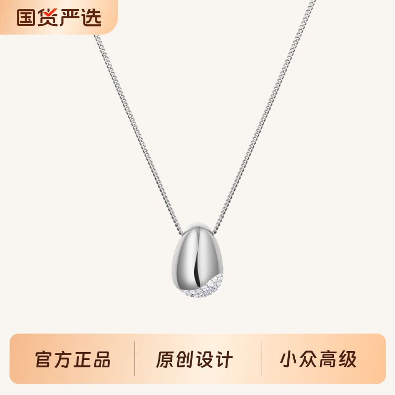 ARSIS明星同款流光水滴吊坠项链叠戴气质锁骨链毛衣链轻奢高级
