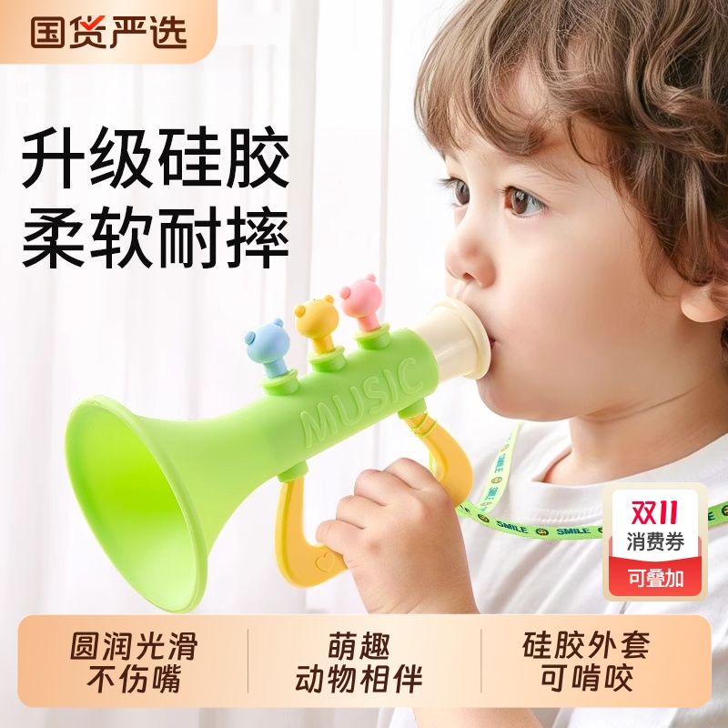 小喇叭儿童玩具婴儿宝宝吹吹乐吹响乐器吹口琴可吹口哨子早教外出