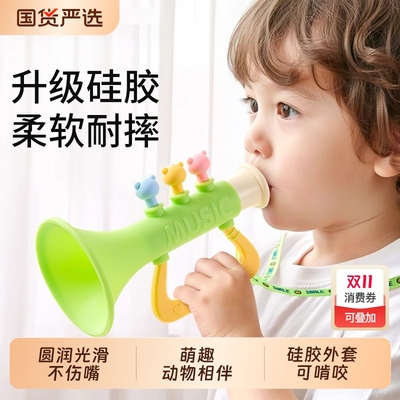 小喇叭儿童玩具婴儿宝宝吹吹乐吹响乐器吹口琴可吹口哨子早教外出